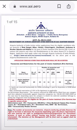 AAI में जूनियर असिस्टेंट के पदों पर भर्ती, मिलेगी ₹1,00,000 तक की सैलरी