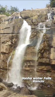 झारखंड में पिकनिक के लिए 5 सबसे बेहतरीन Water Falls